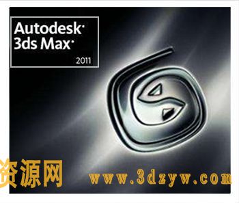 3dsmax2011官方英文版