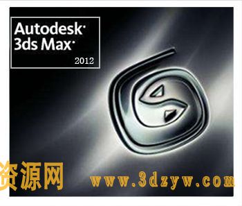 3dmax2012简体中文版64-32bit