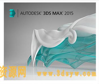 3dsmax2015中/英文版64位