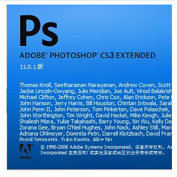 Adobe Photoshop CS3