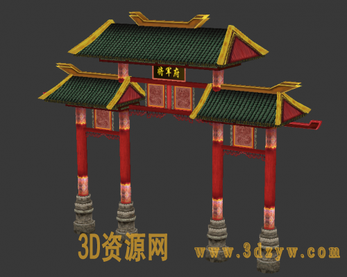 将军府大门