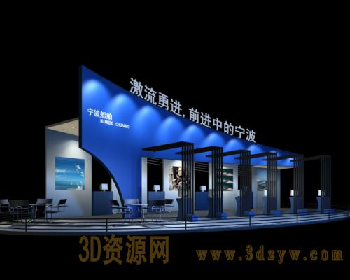 船舶展厅