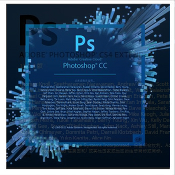 Adobe Photoshop cc2016